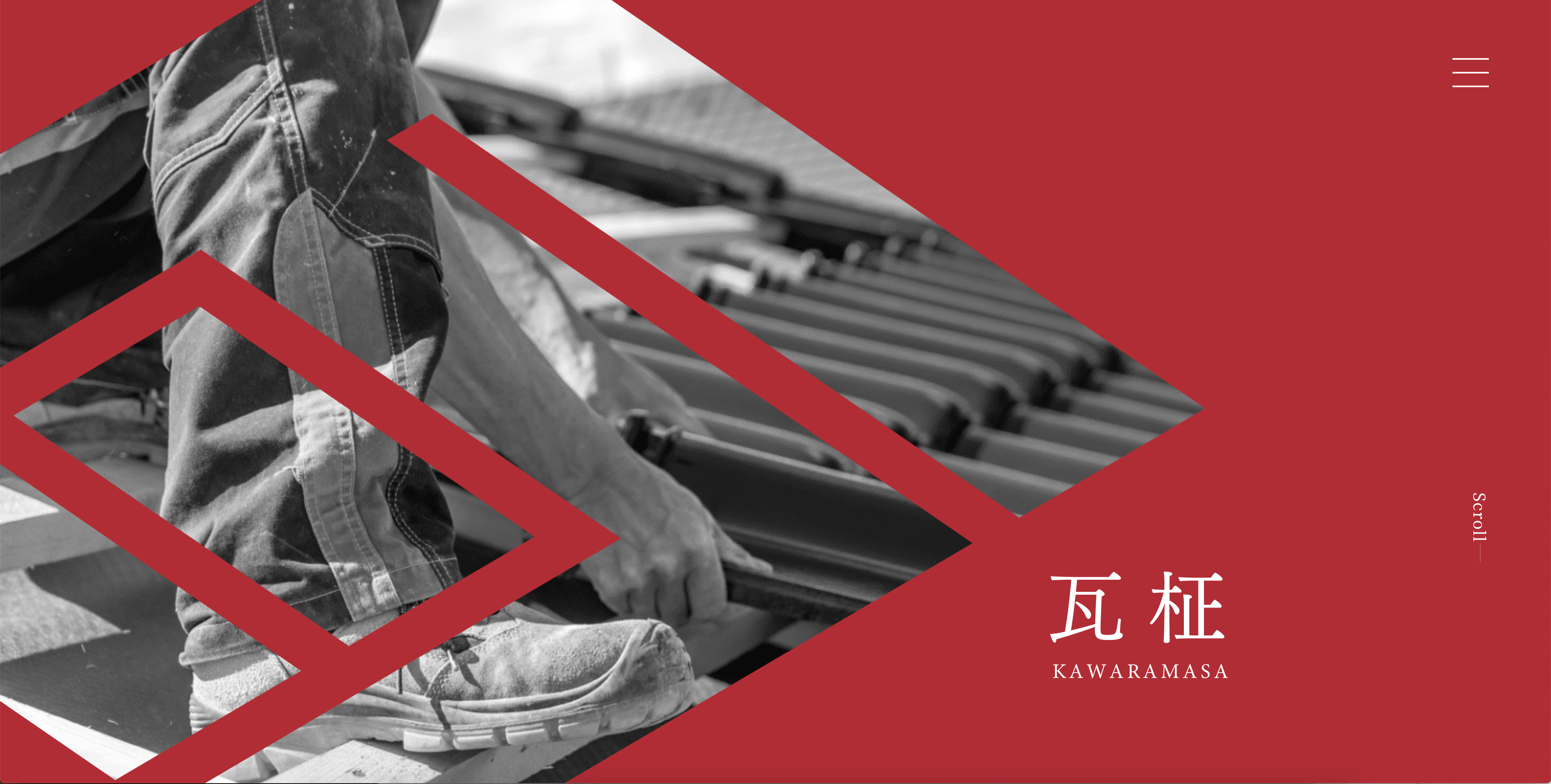 株式会社瓦柾